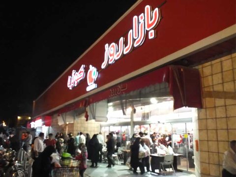 اجرای طرح ۶ روزه بازارهای کوثر ویژه ماه رمضان